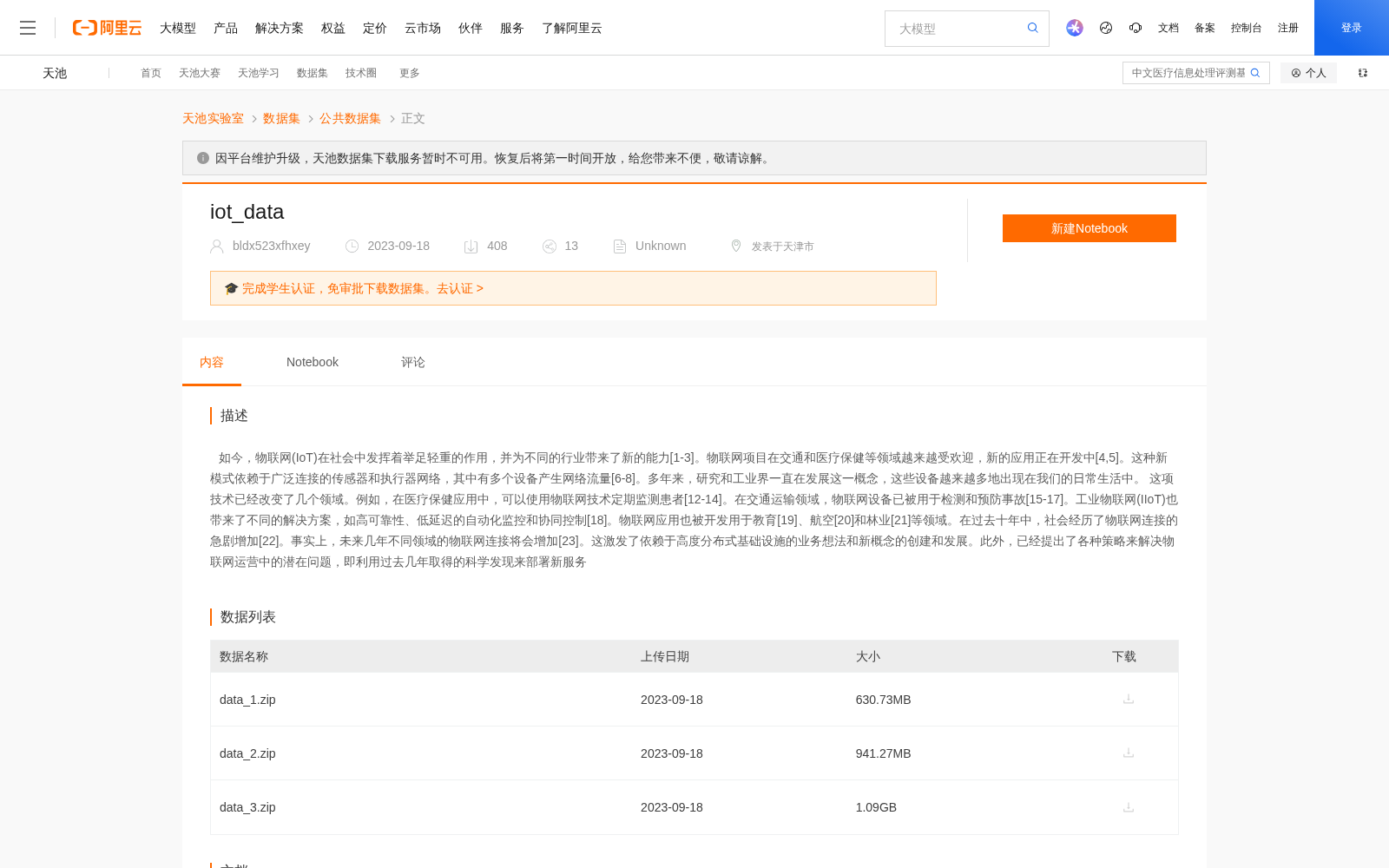 main_image_url