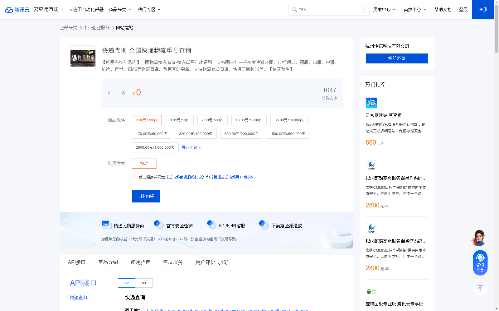 main_image_url