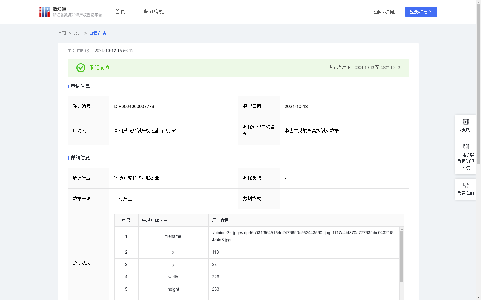 main_image_url