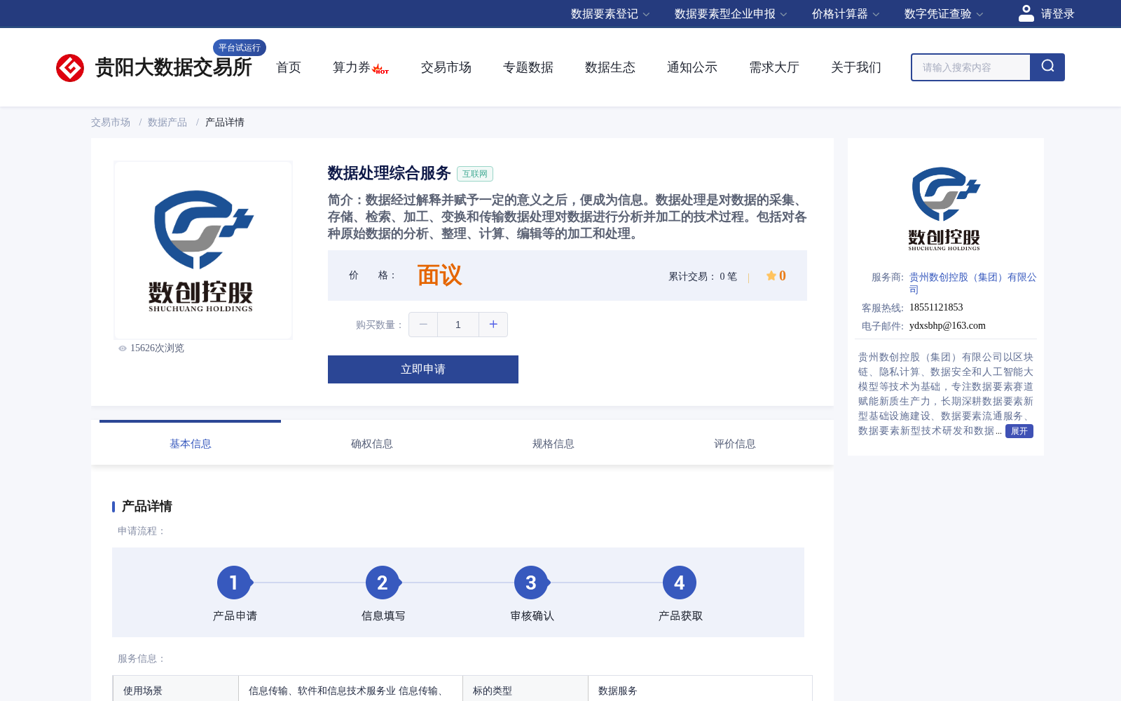 main_image_url