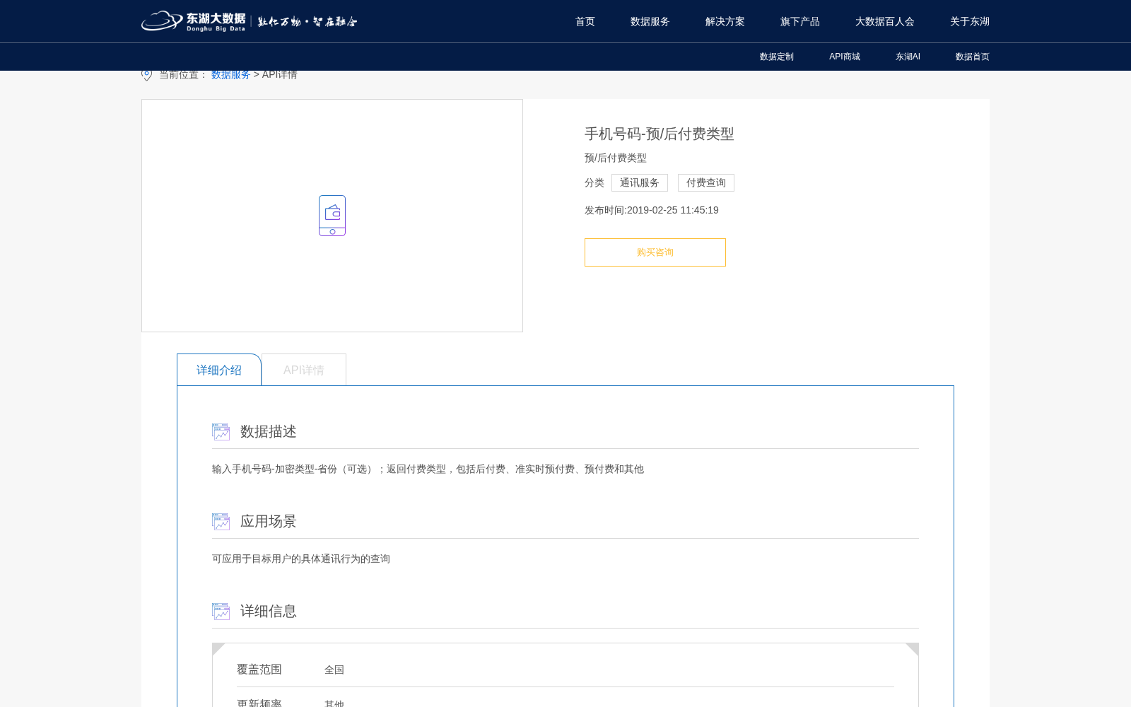 main_image_url