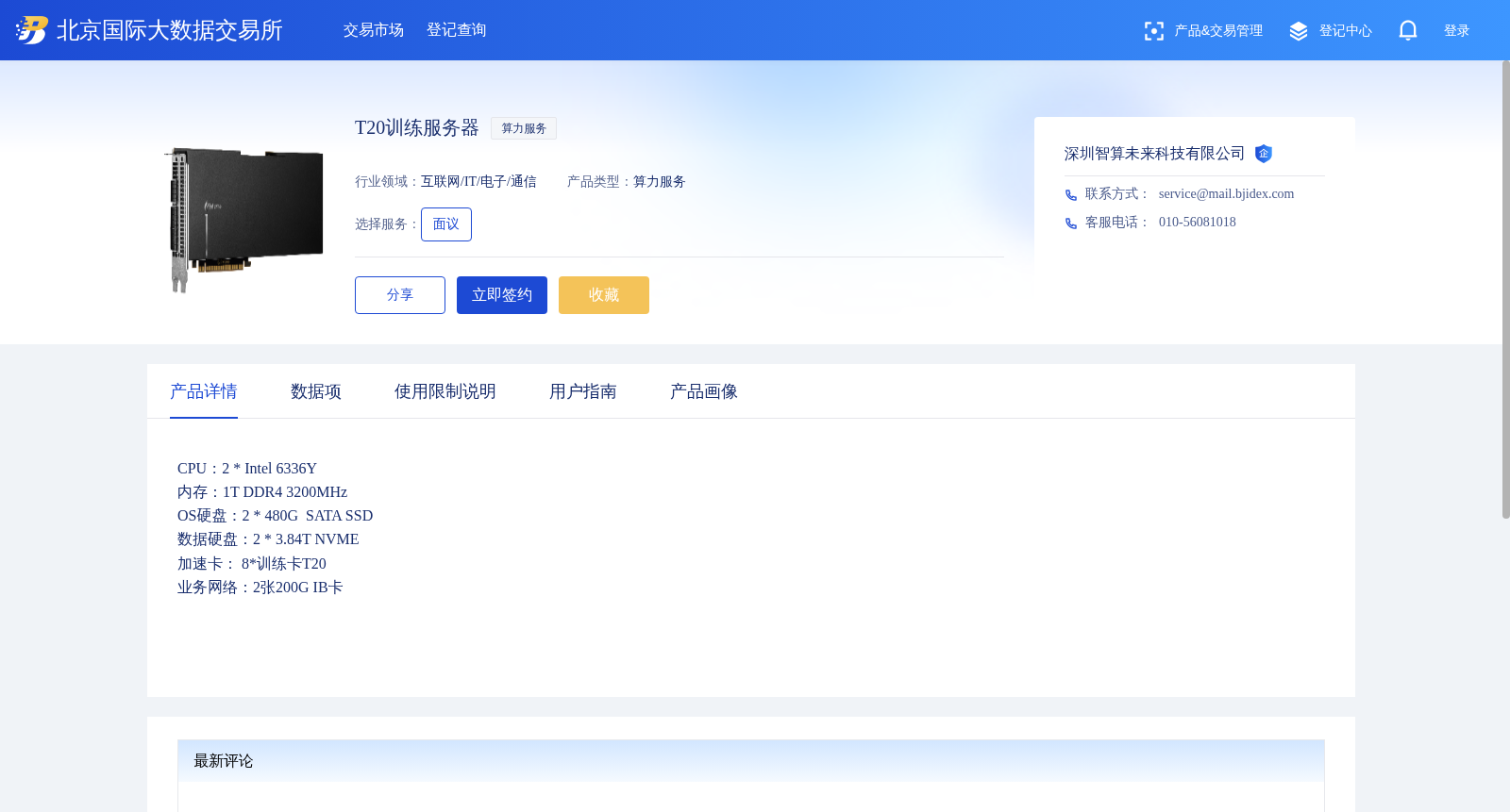 main_image_url