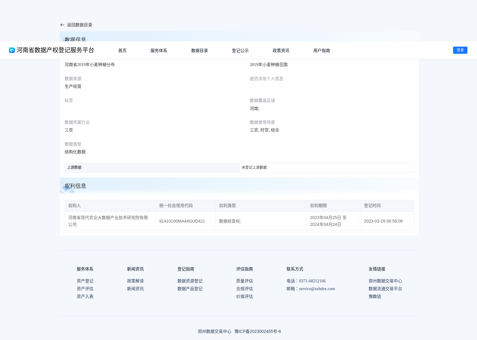 main_image_url