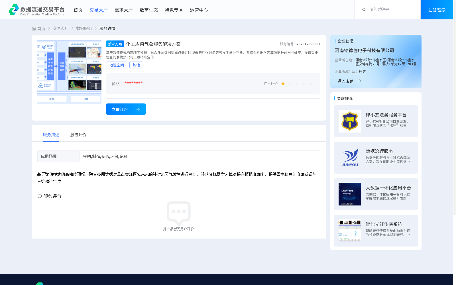 main_image_url