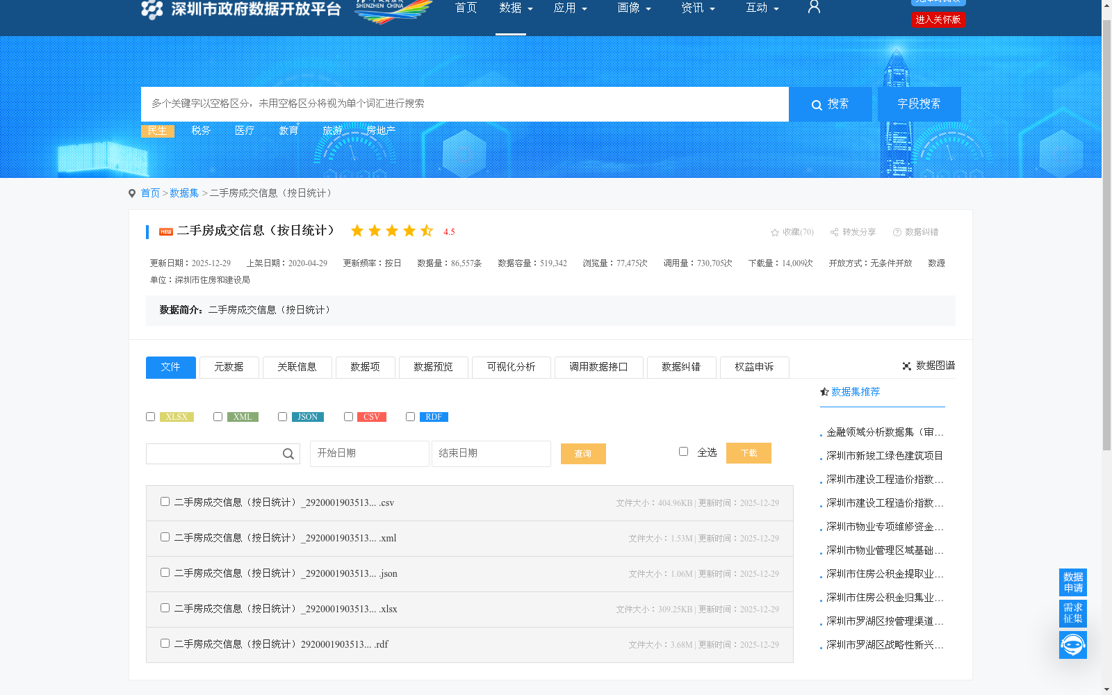 main_image_url