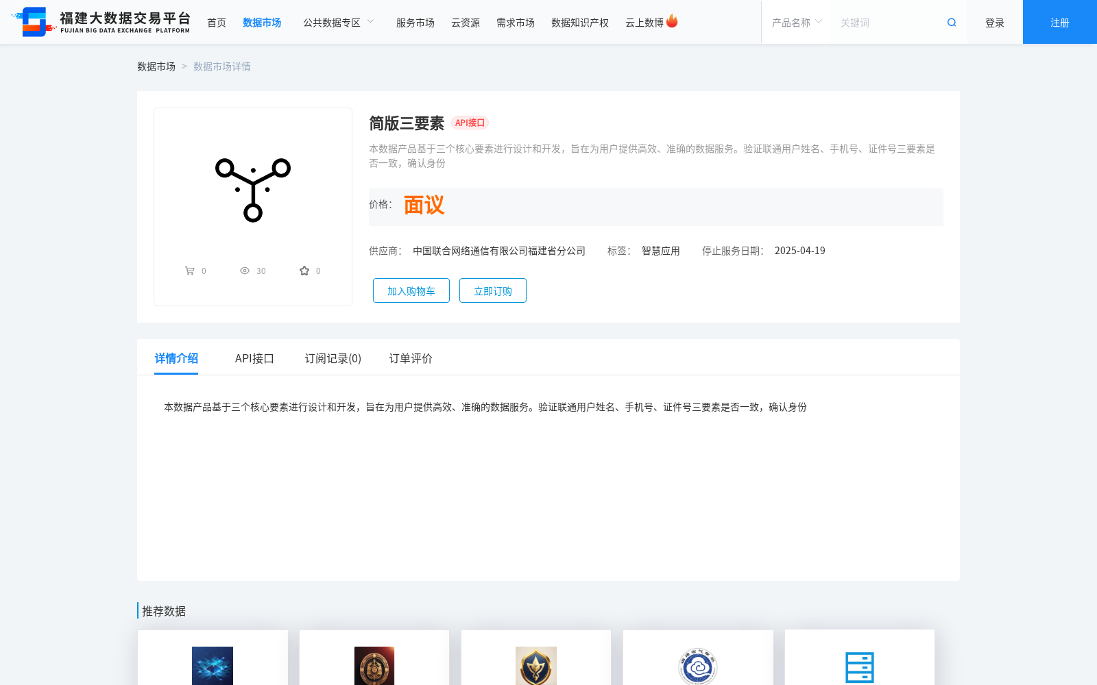 main_image_url