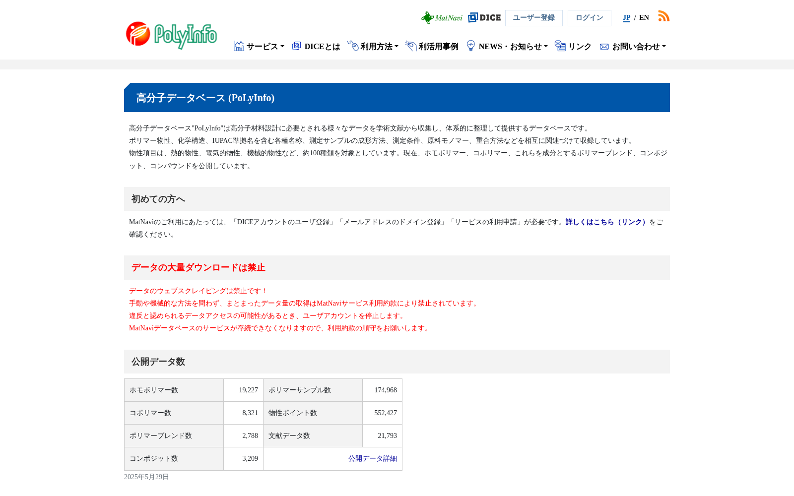 main_image_url
