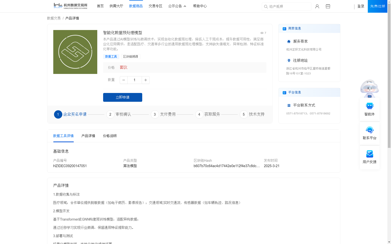 main_image_url