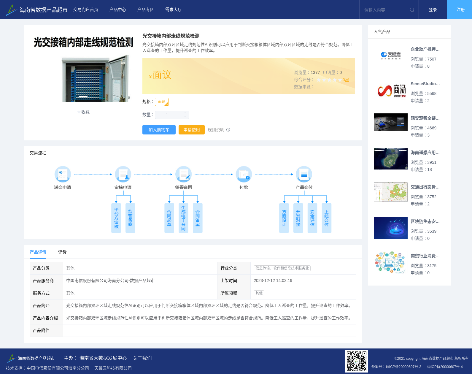main_image_url