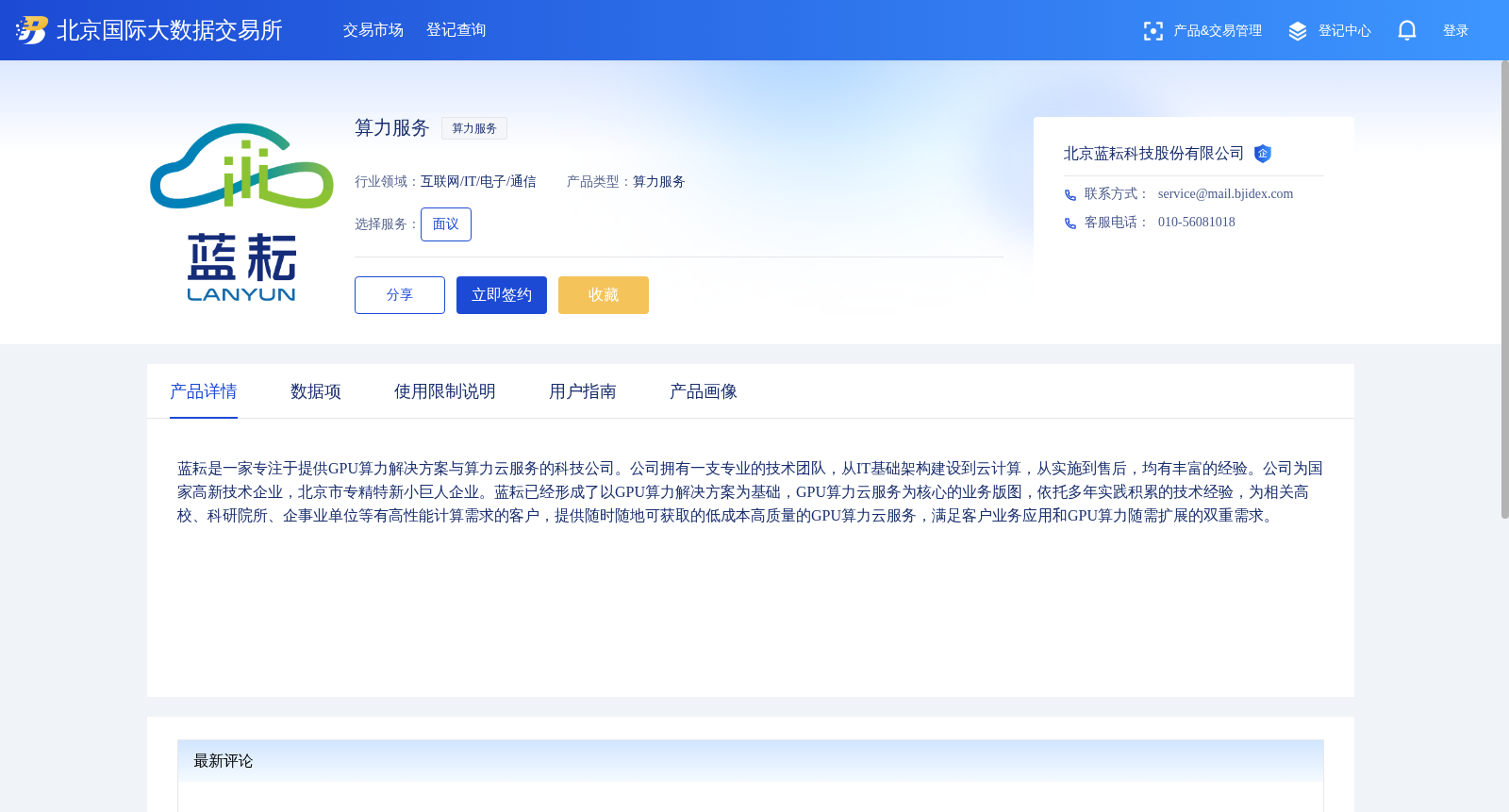 main_image_url