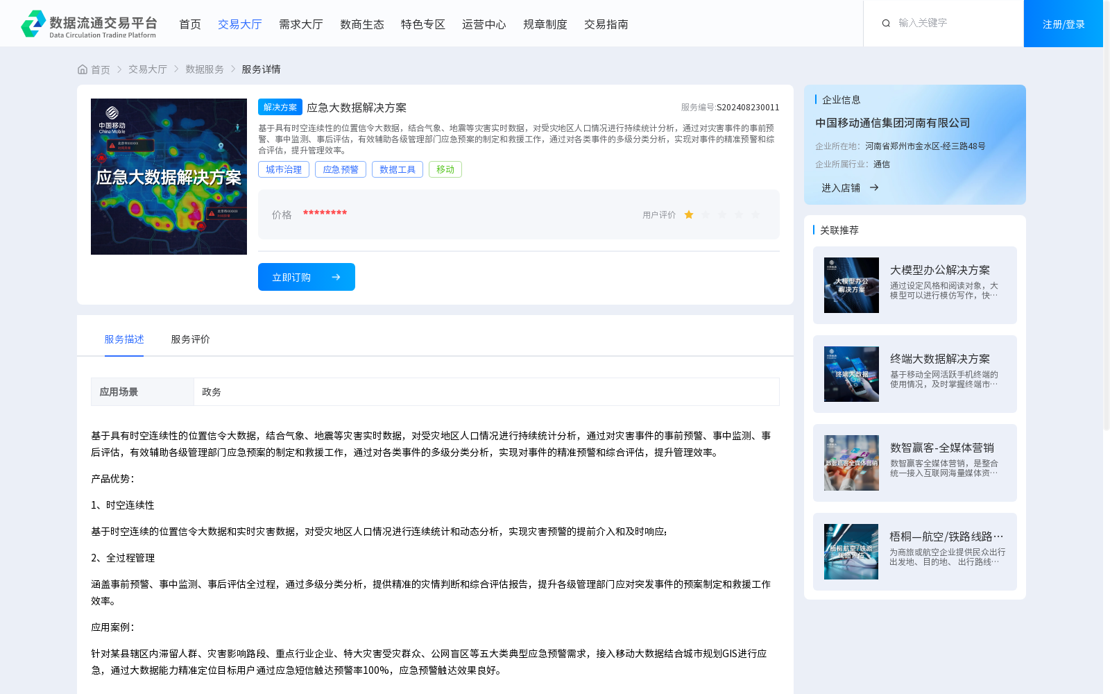 main_image_url