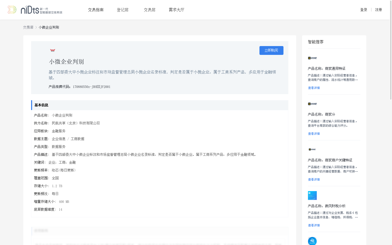 main_image_url