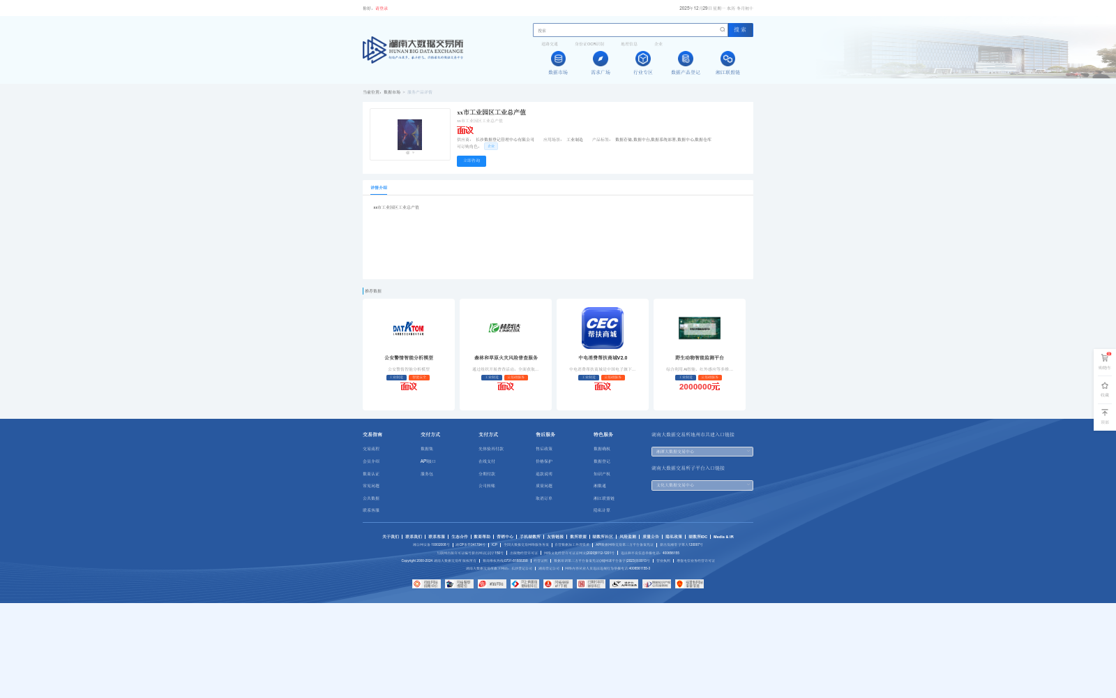 main_image_url