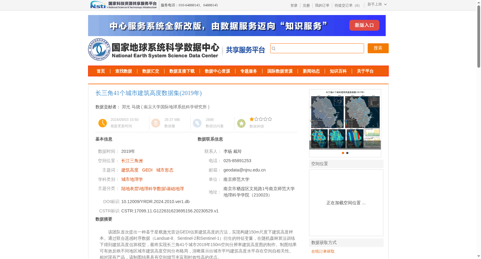 main_image_url