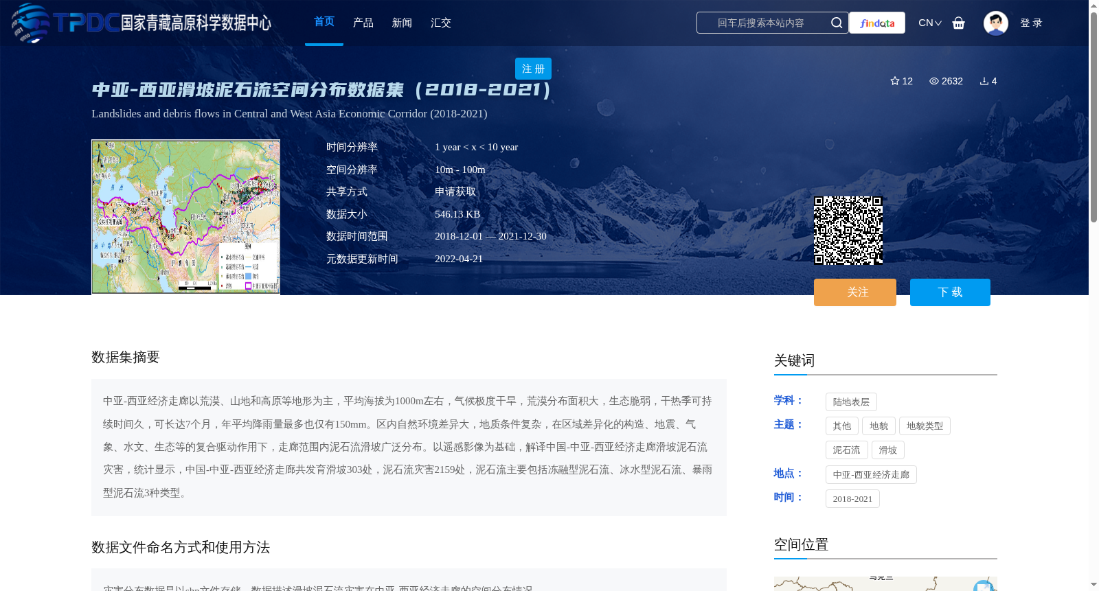 main_image_url