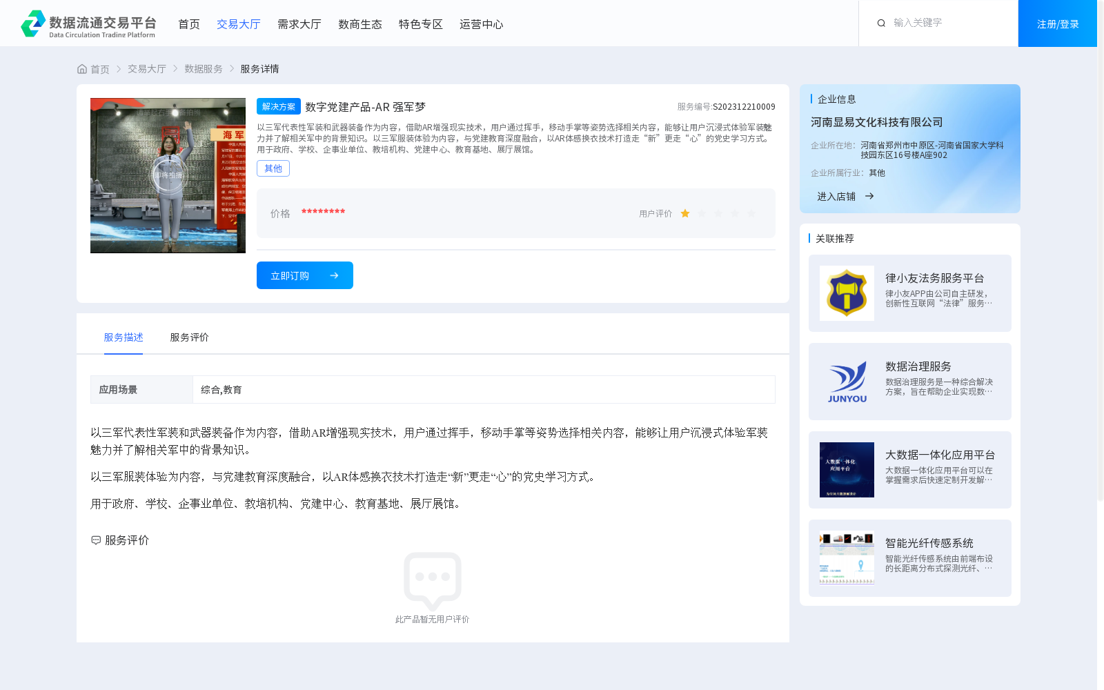 main_image_url