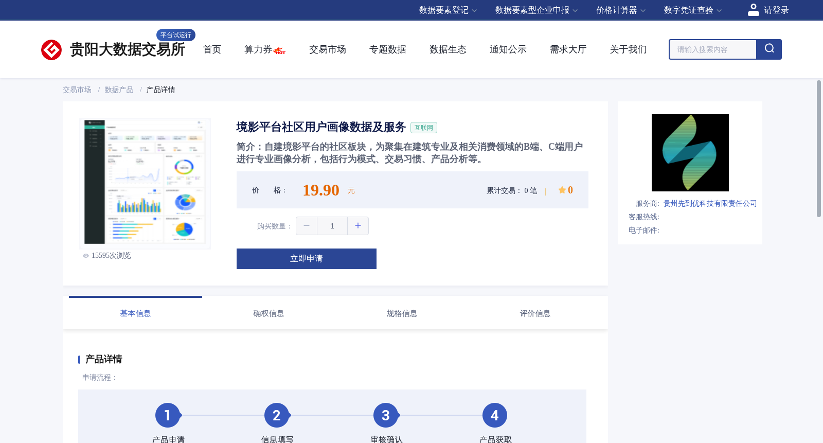main_image_url
