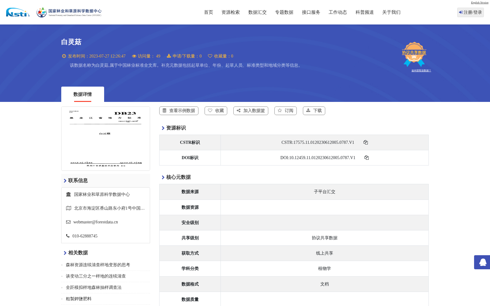 main_image_url