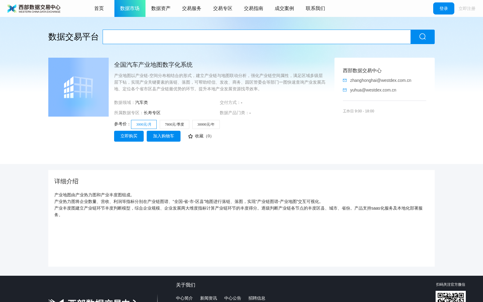 main_image_url