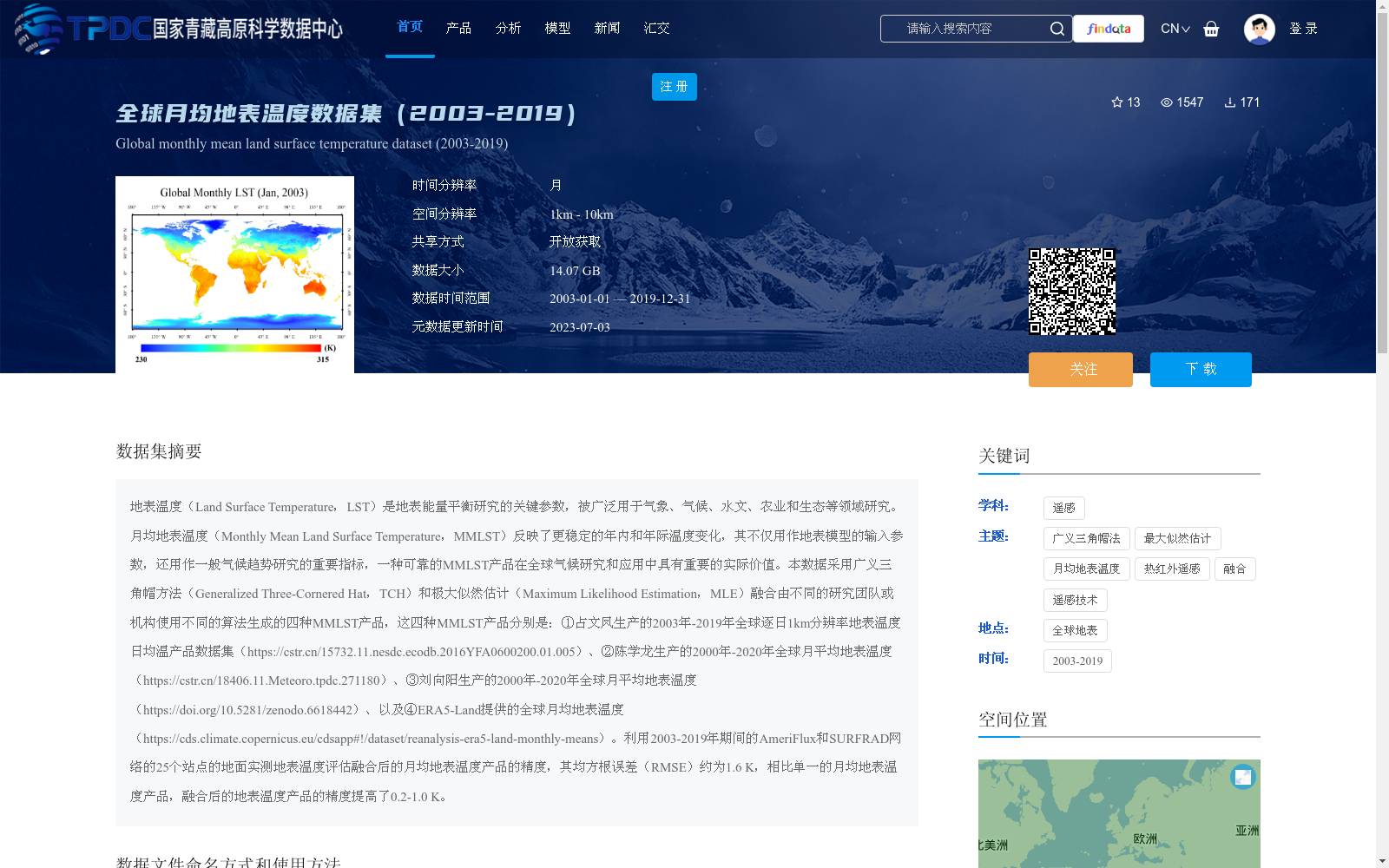 main_image_url
