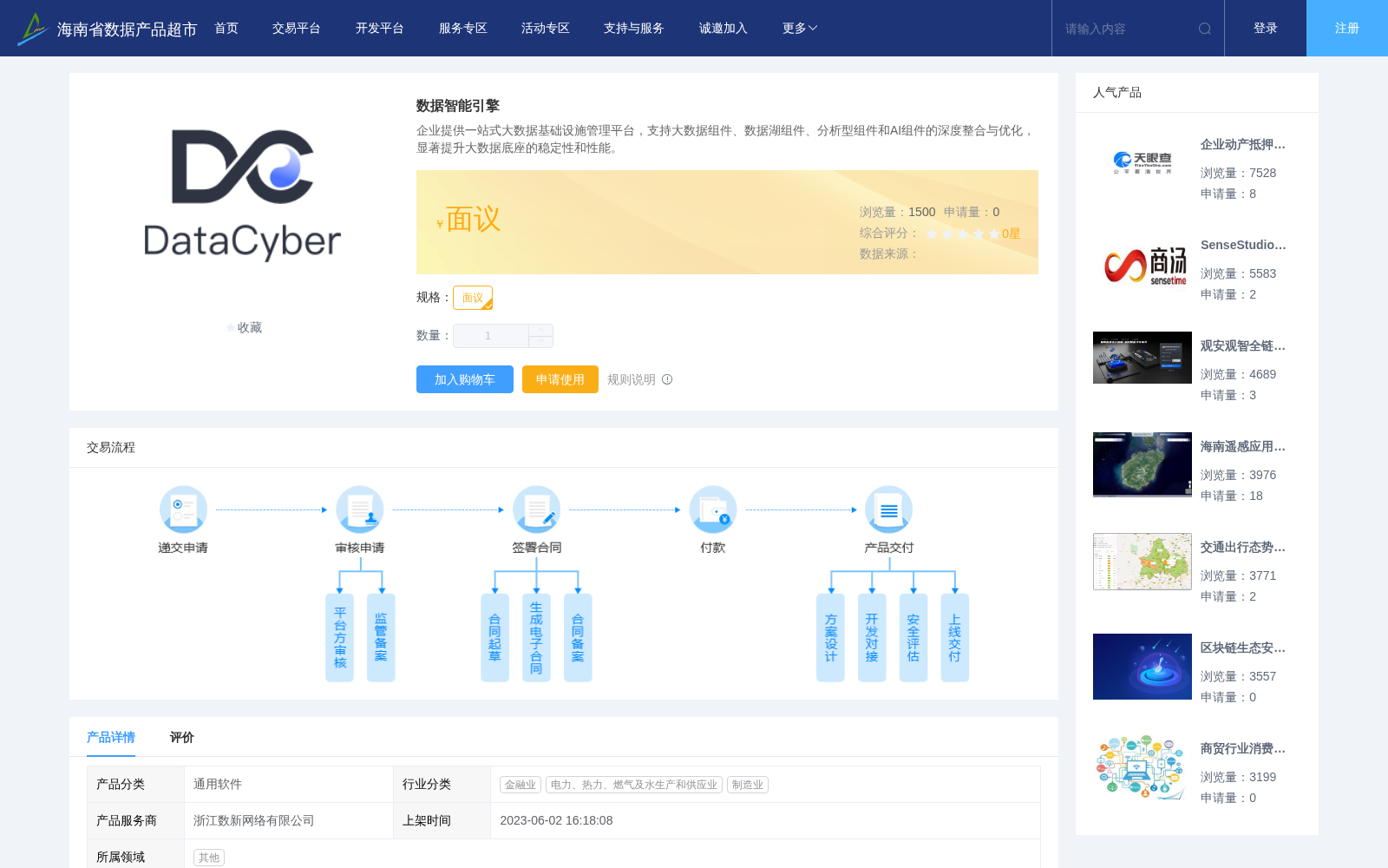 main_image_url