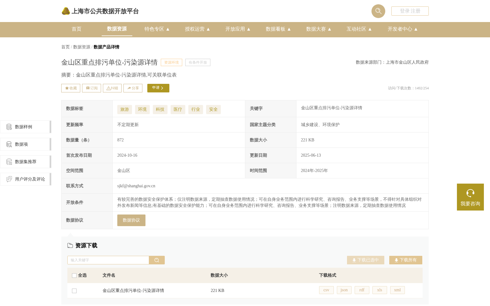 main_image_url