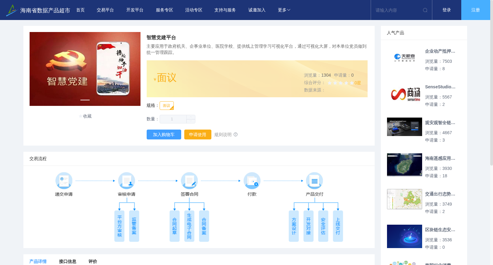 main_image_url