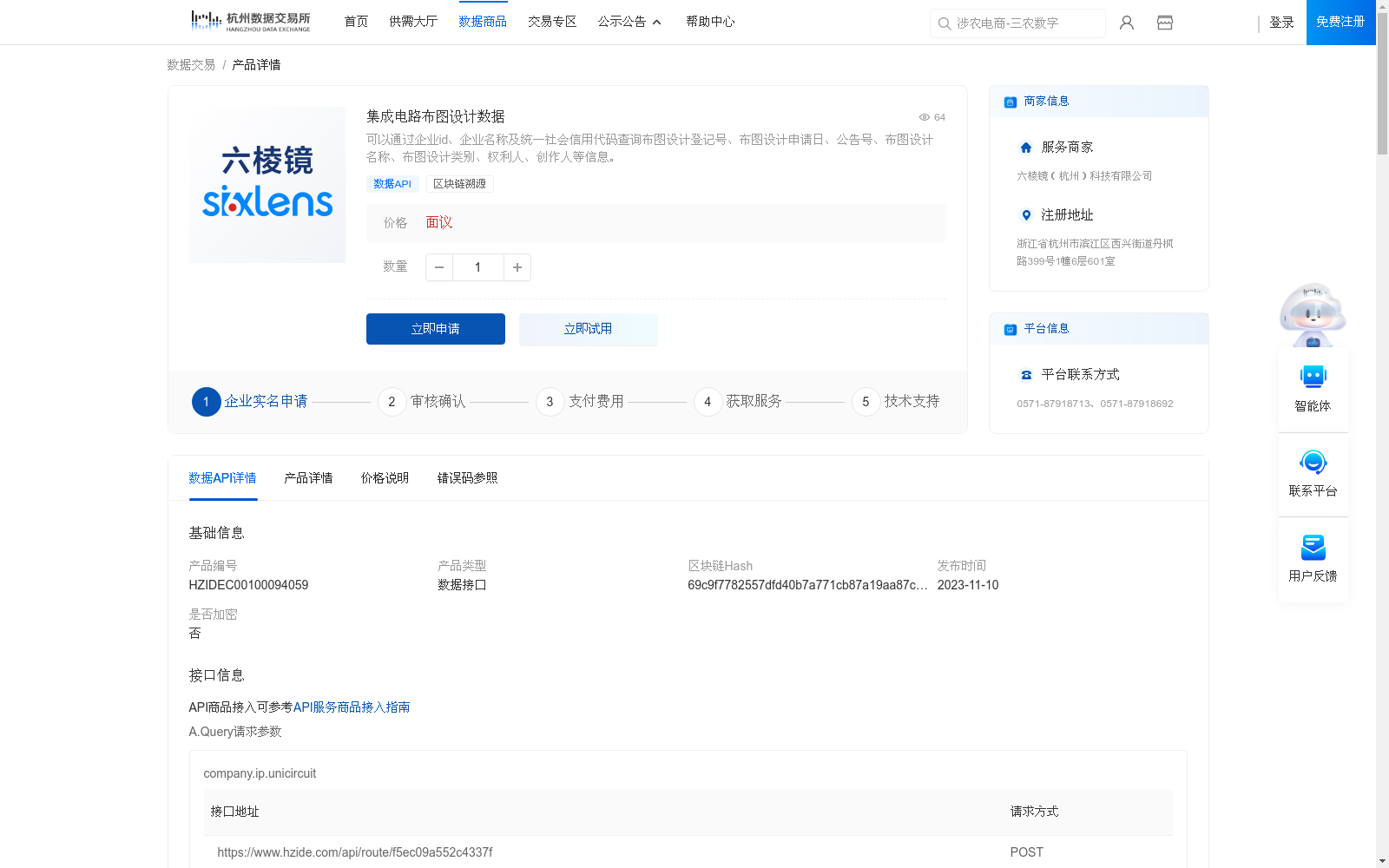 main_image_url