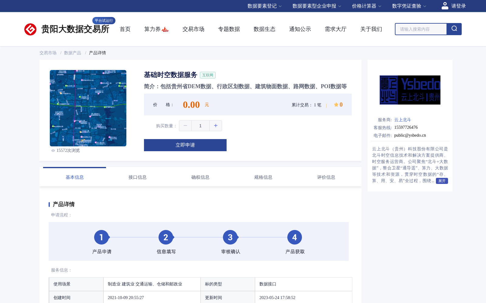 main_image_url