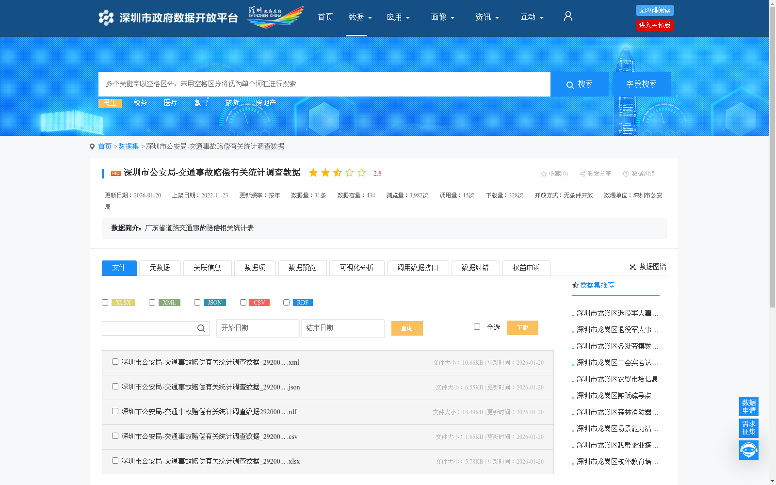 main_image_url