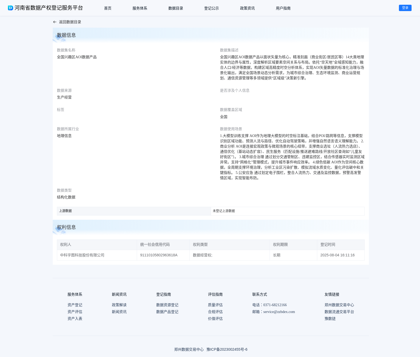 main_image_url