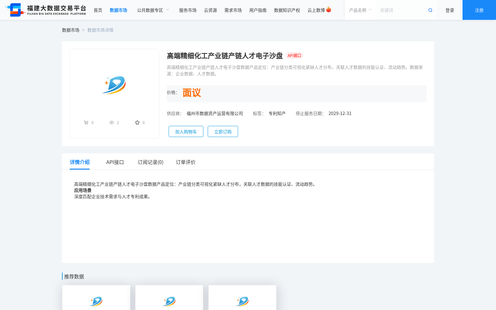 main_image_url