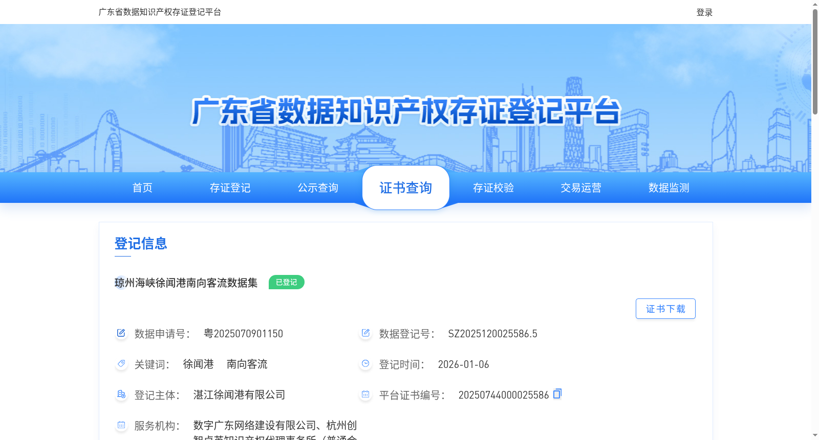 main_image_url