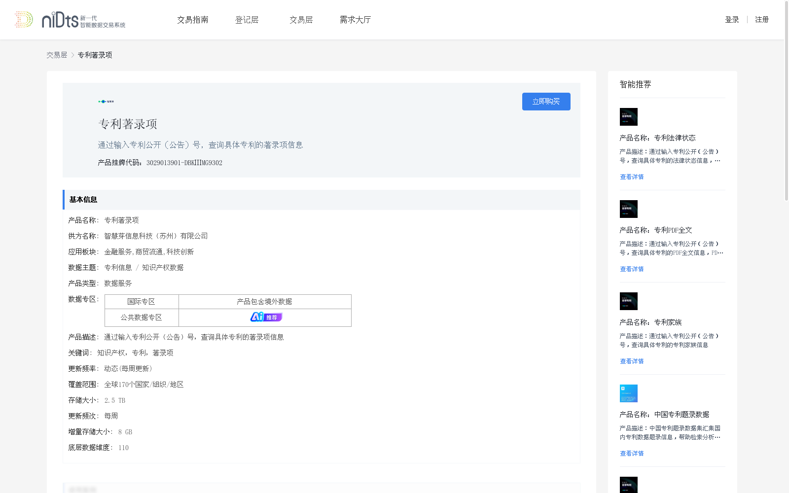 main_image_url