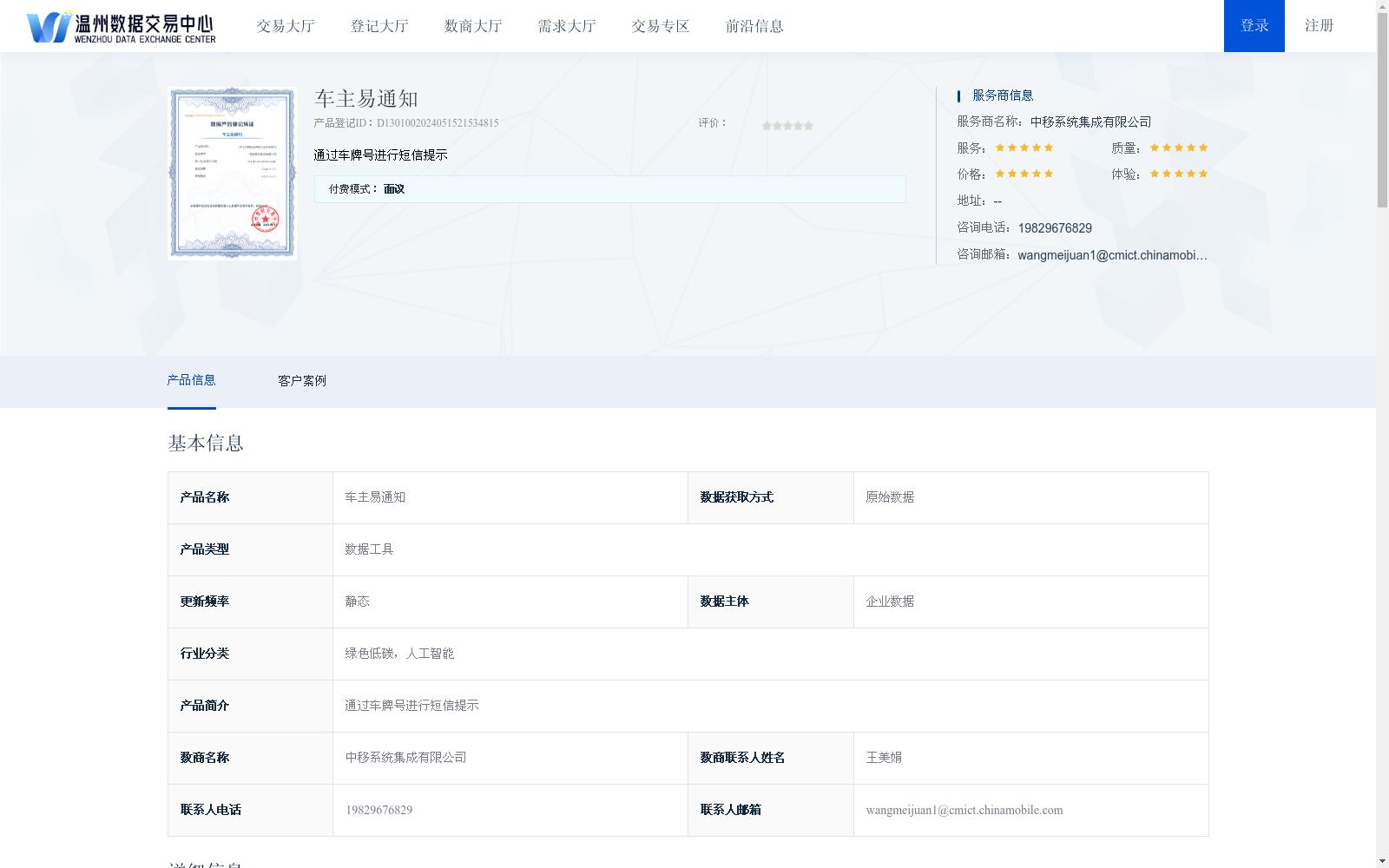 main_image_url