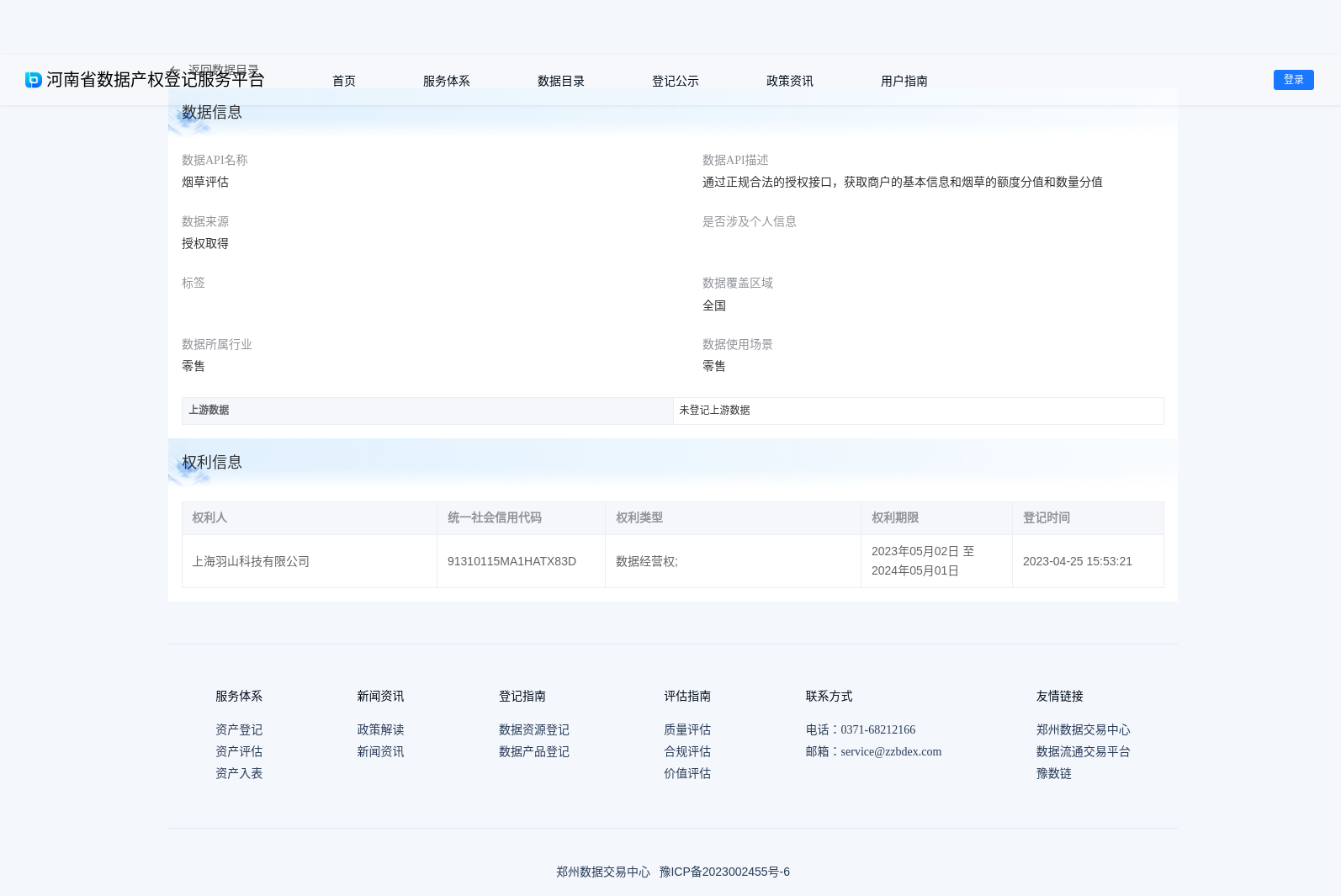 main_image_url