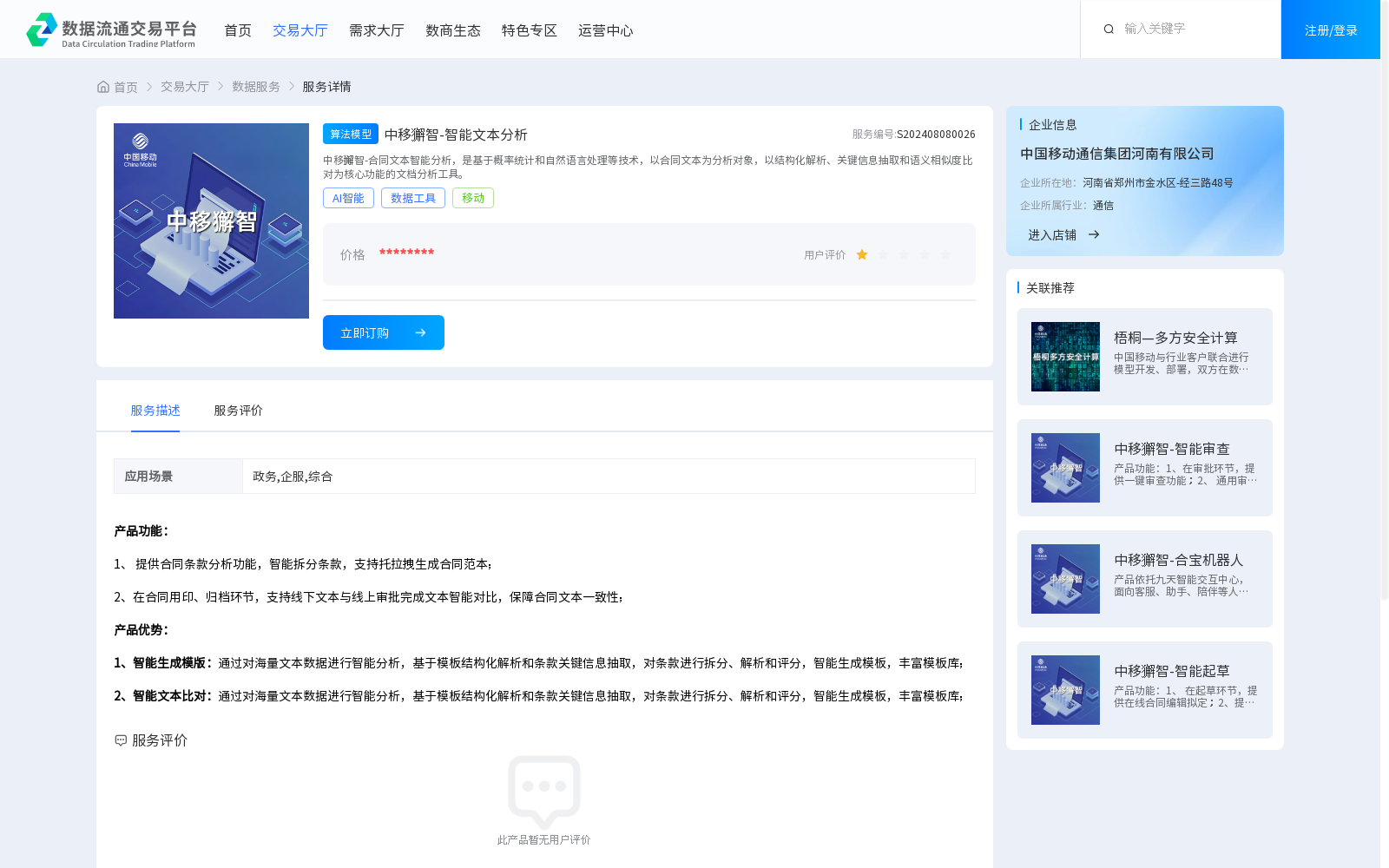 main_image_url