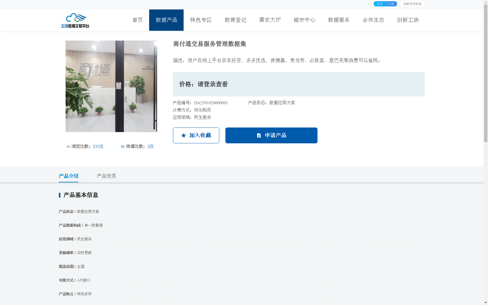 main_image_url