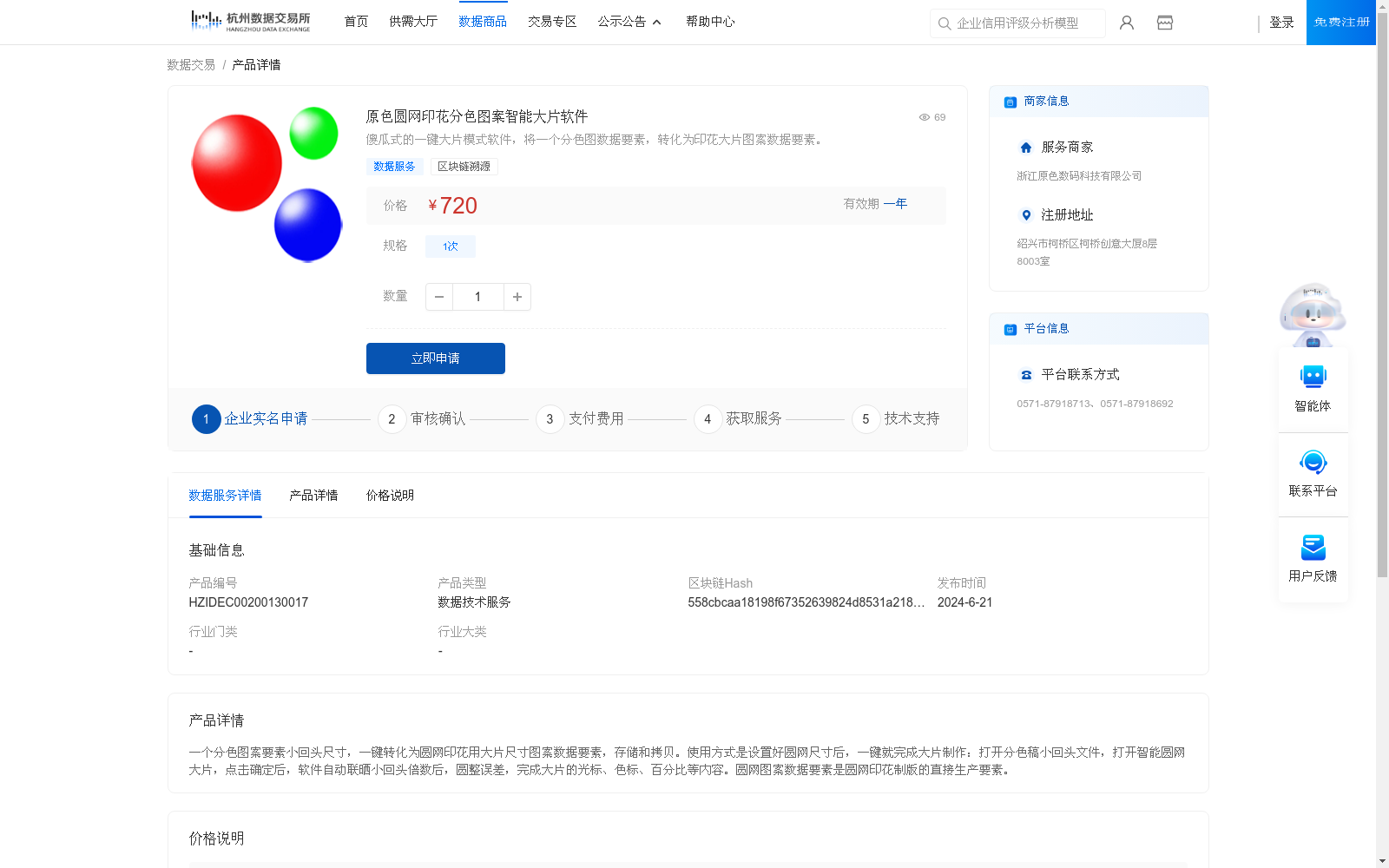 main_image_url