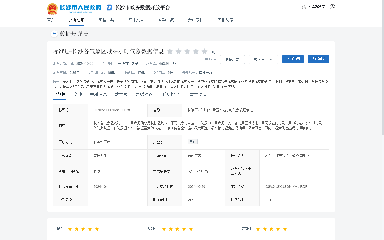 main_image_url