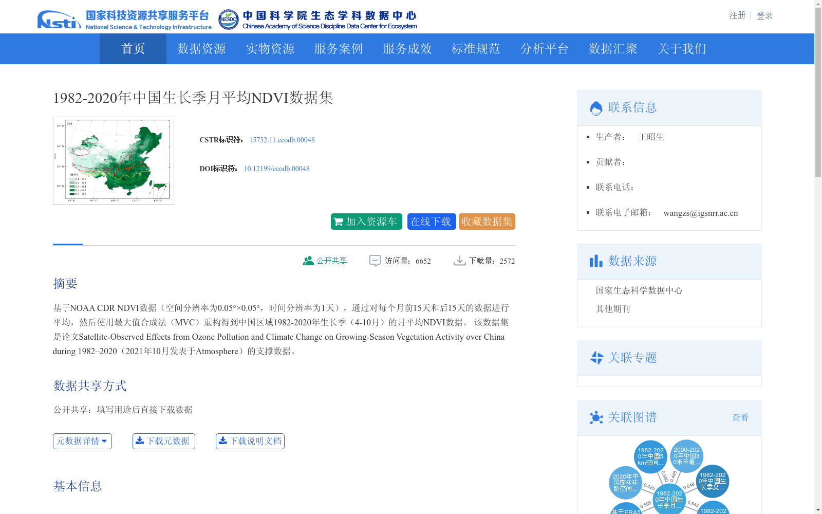 main_image_url