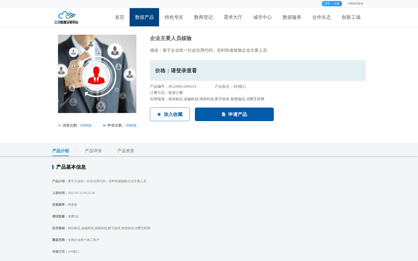 main_image_url