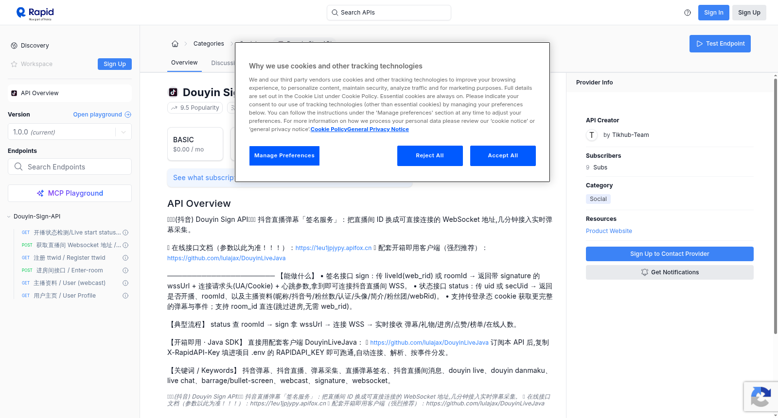 Douyin Sign API 数据集图片