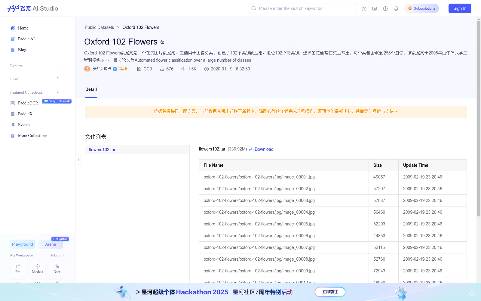 Oxford 102 Flowers 数据集图片