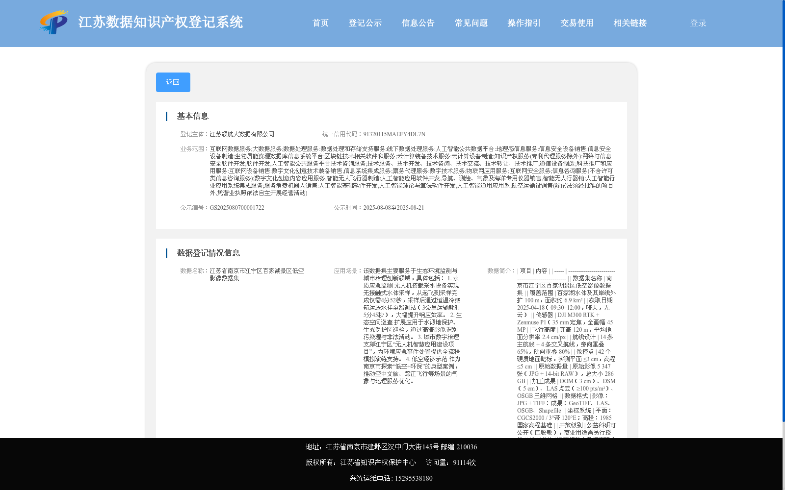 main_image_url