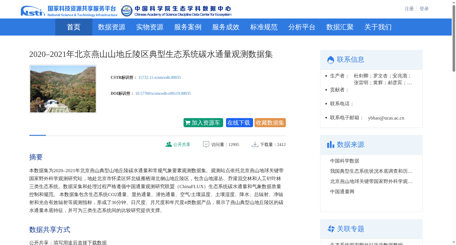 main_image_url