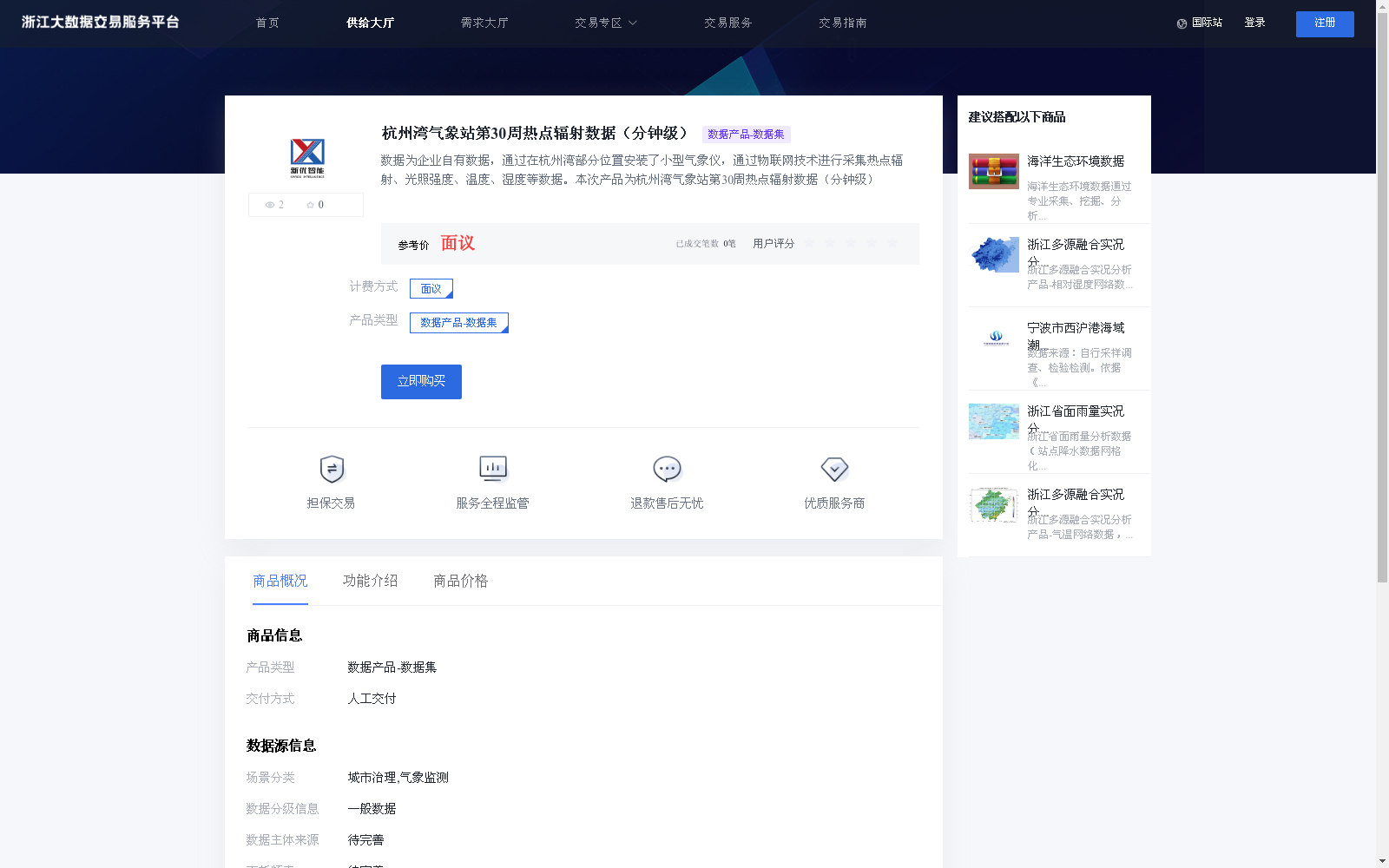 main_image_url