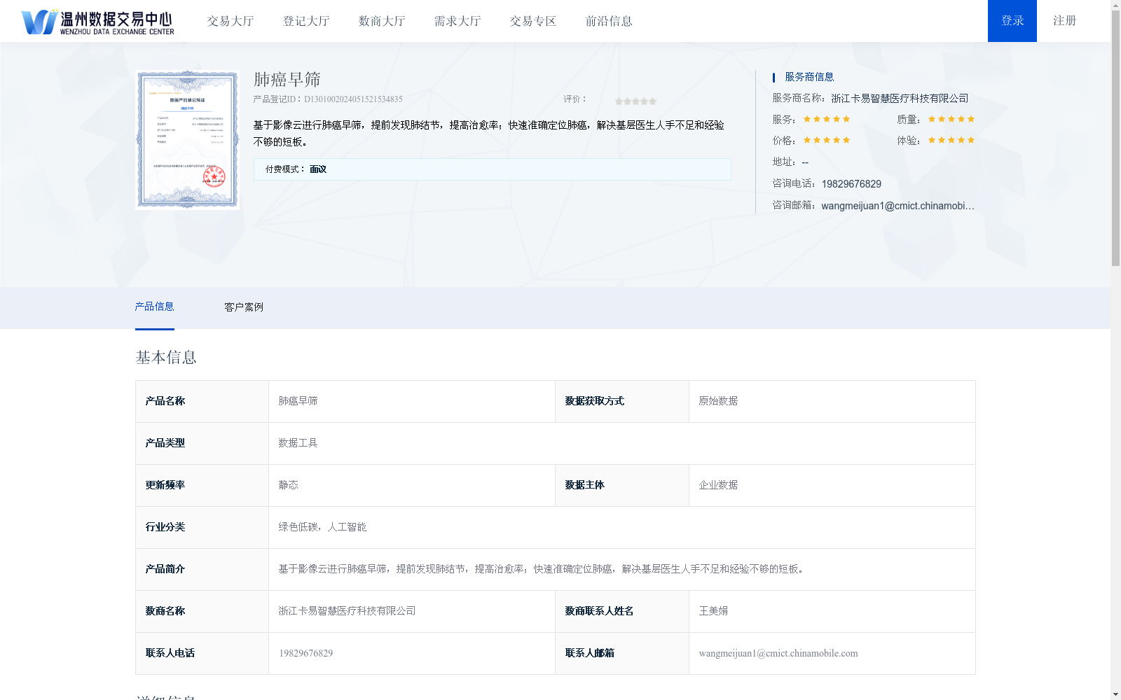 main_image_url