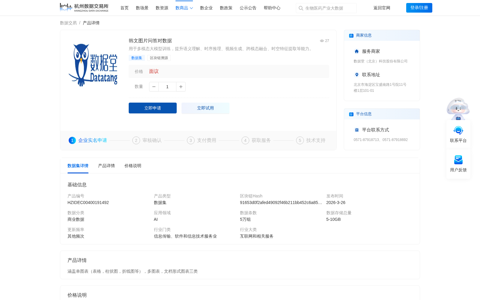 韩文图片问答对数据 数据集图片