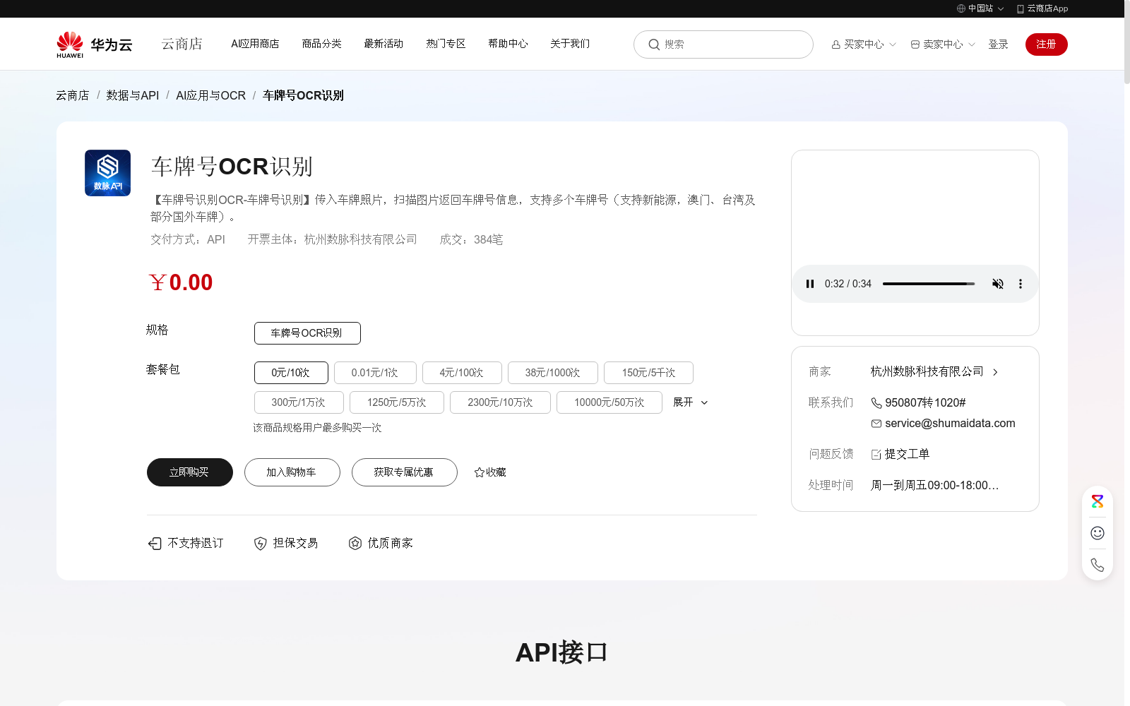 main_image_url